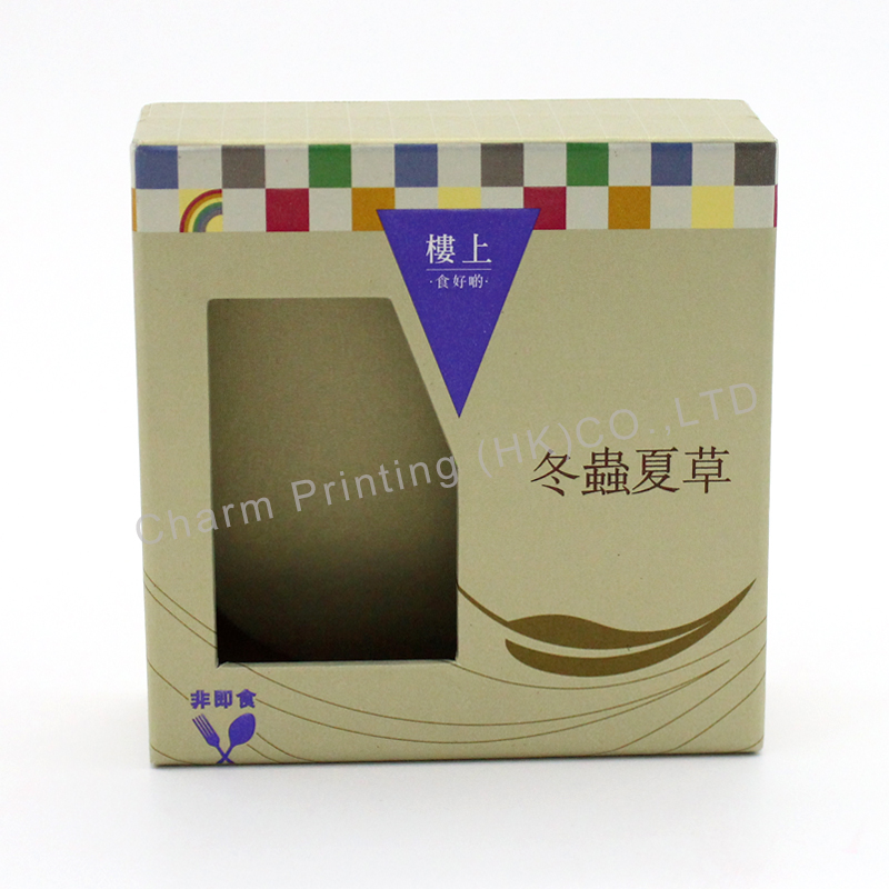 Food packaging box